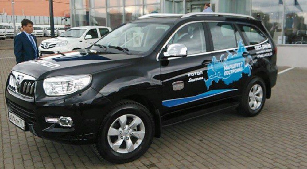 Emprego na Foton Motor Angola Vagas na Foton Motor Angola